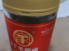 -丁家脆哨(民生路店)