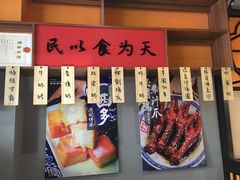 -老廣糖水铺(乐汇城店)