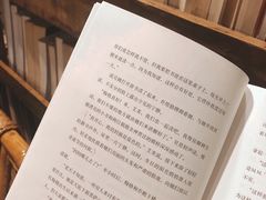 -斯多格书乡(北京大学畅春园店)