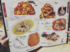 -川府酒家
