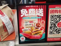 -塔斯汀中国汉堡(徐汇汇京广场店)