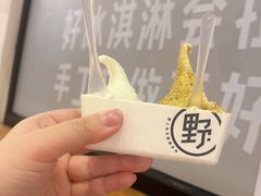 -野人牧坊Gelato(苏州中心店)