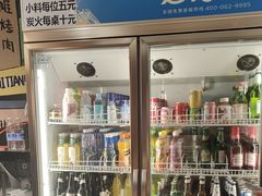 -英雄故事地摊烤肉(马驹桥店)