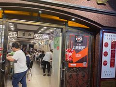 -粤·向群饭店(龙津东路总店)