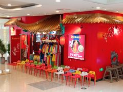 -宝龙广场(蓬莱区)