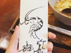 -みかわ是山居