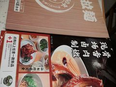 -味千拉面(光启城时尚购物中心店)