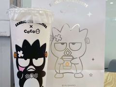-CoCo都可(中华广场店)