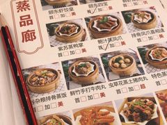 -颐东国宴大酒店