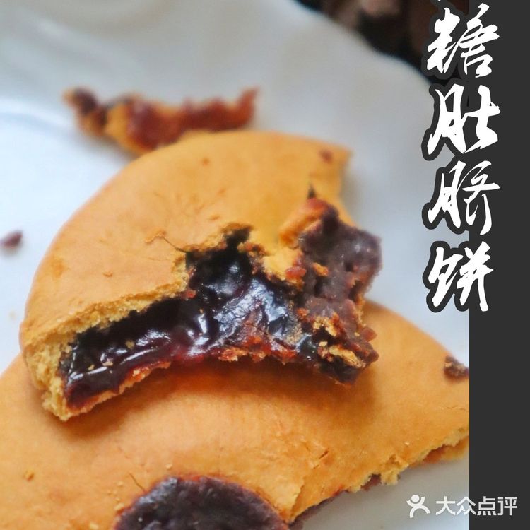 肚脐饼/黄金蛋酥/笋丝豆干 无限回购宝藏零食