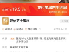 -味多美蛋糕(北医三院店)