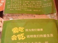 爱吃的人永远在一起-西贝(金桥店)
