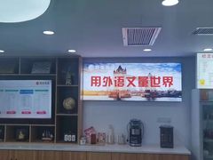 -欧亚外语•小语种•雅思托福PTE(汉口校区)