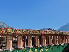 -迪庆藏族自治州博物馆