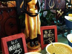 -火舞泰·泰式海鲜火锅餐厅(世纪城店)