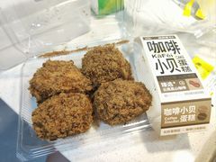 -鲍师傅糕点(永安里店)