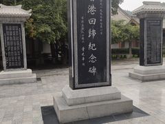 -黄帝陵