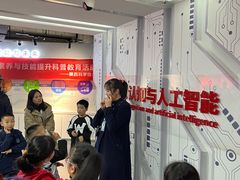 -陕西科学技术馆