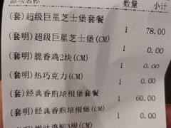 -卡乐星(浦东机场店)