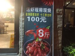 -老浦口1914商业街(江山路店)
