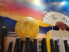 -鳗鲔·料理小馆