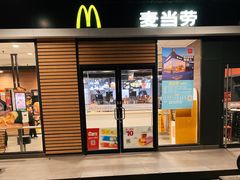 门面-麦当劳(杭州文三路店)