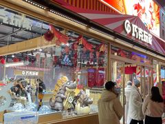 -巧克玩家·城市伴手礼(in88银泰店)