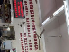 -南记食粥坊·宵夜大排档(南桂店)