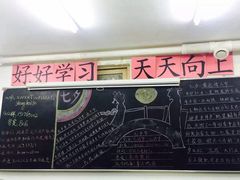 希望小学堂-做了不起的80后