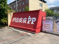 -来噻布布 Lets BUBU