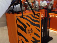 -KUMO KUMO甜品·冰淇淋(深圳壹方城店)
