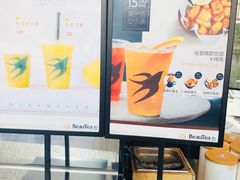 -BeauTea水仙(coco park店)