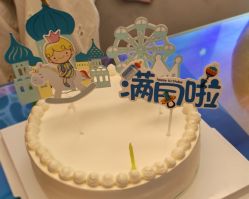 -和伊母婴护理中心·全套房(金山店)