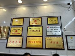 -张明富面皮店(东大街店)