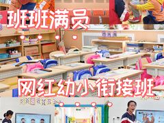 -东方金子塔成长中心(阜成门店)