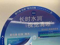 -博士眼镜(南昌八一大桥店)