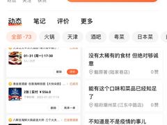 -梨花牛肉汤饭(仁恒伊势丹店)