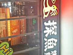 -探鱼·鲜青椒爽麻烤鱼(天一广场店)