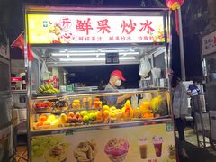 -海大南门夜市(海富街店)