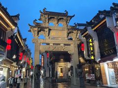 -印象徽州·正宗徽菜体验店