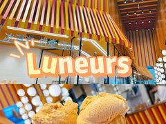 -LUNEURS月乐诗·法式冰淇淋(北外滩来福士广场店)