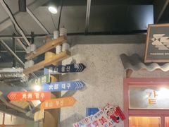 -姜胖胖无限自助烤肉(弹子石店)