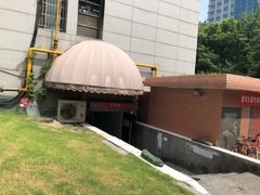 门面-素清香(解放路店)