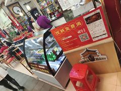 -烧哥美蛙肥肠鱼火锅·十五年社区店