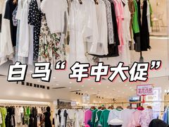 -广州白马服装市场