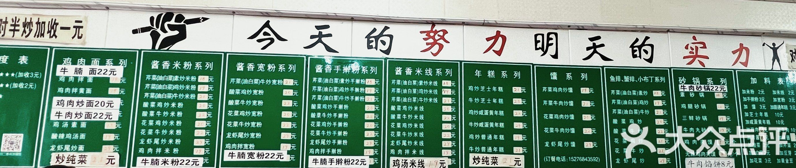 爱吃辣的看过来