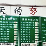 爱吃辣的看过来