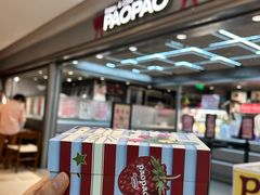 -PAOPAO Bakery&Café(港汇店)