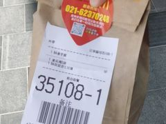 -麦当劳(虹桥南丰城店)