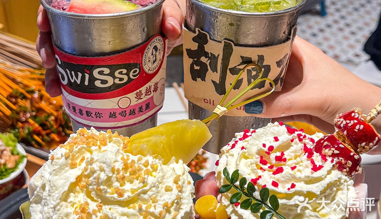 推荐他们家的掌中宝（有好多味道可以选择）
